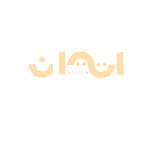 Etqan Logo